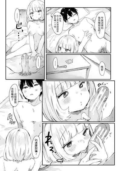 第11页图