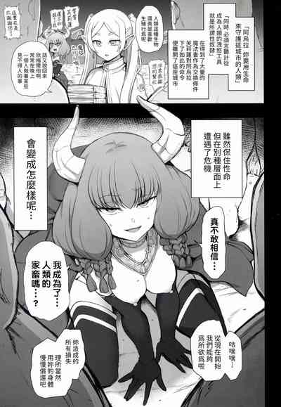 第3页图