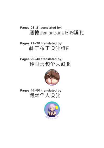 第51页图