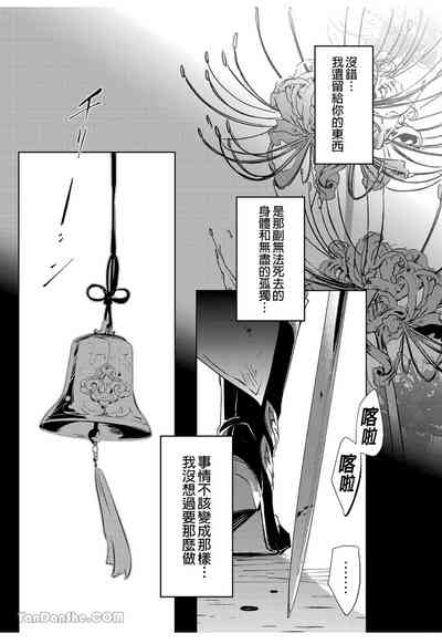 第43頁圖
