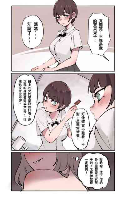 第3页图