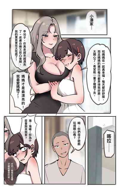 第7页图