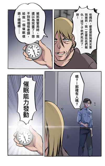 第3页图