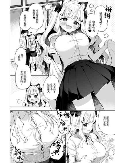 第3页图