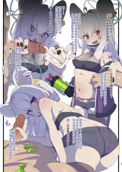 第23页图