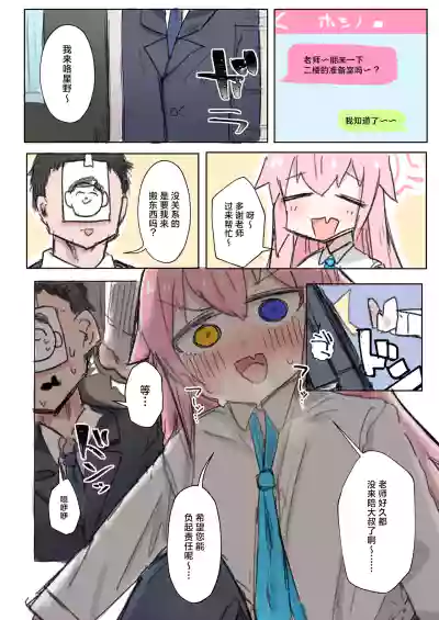 第7页图