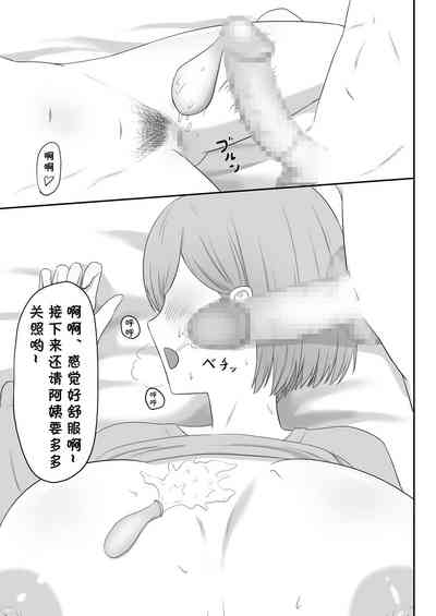 第19頁圖