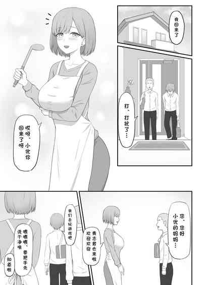 第3頁圖