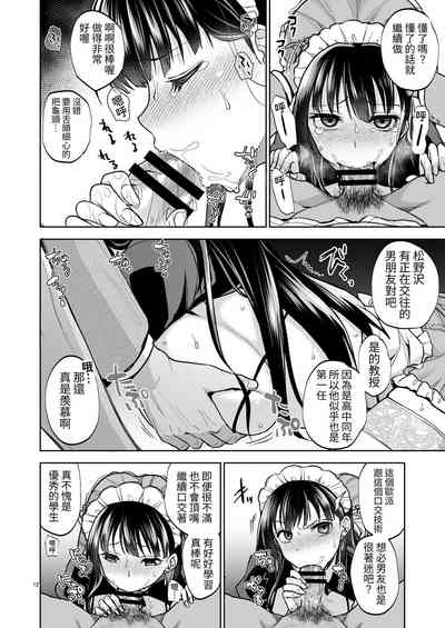 第11页图