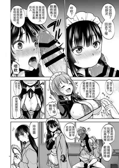 第15页图