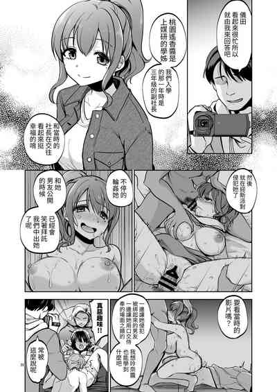 第19页图