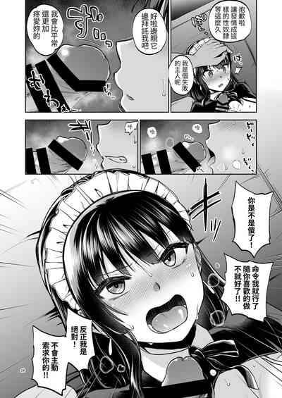 第23页图