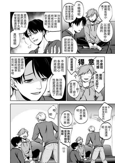 第47页图