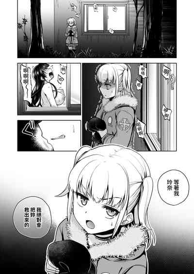 第87页图