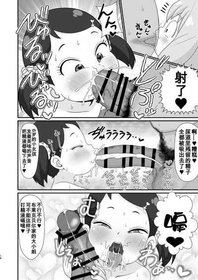第19頁圖