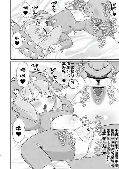 第7頁圖