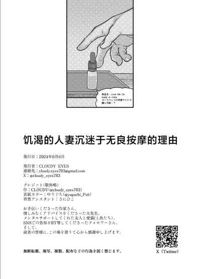 第51頁圖