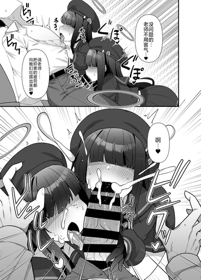 第7頁圖