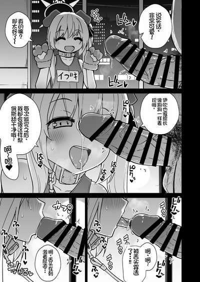 第19页图