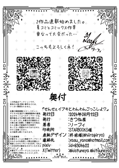 第31页图