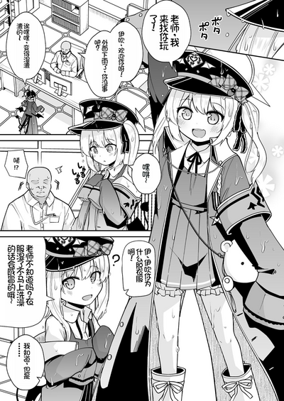 第3页图