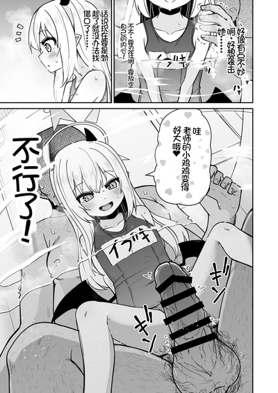 第7页图