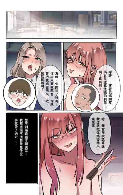 第3頁圖
