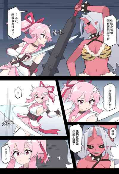 第11页图