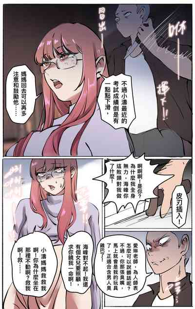 第3頁圖