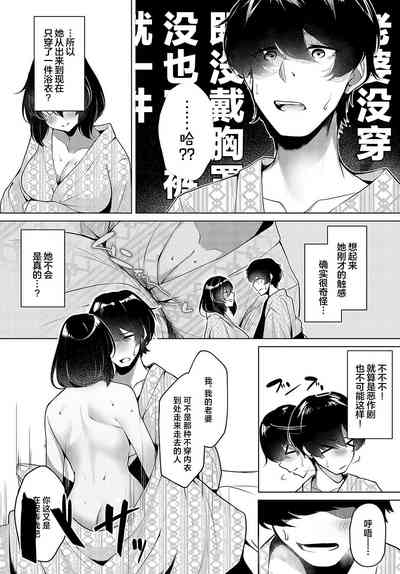 第7页图