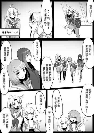 第3页图