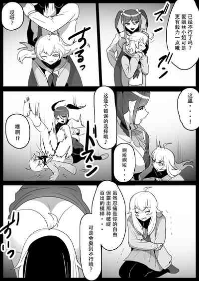 第7页图