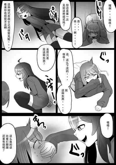 第11页图