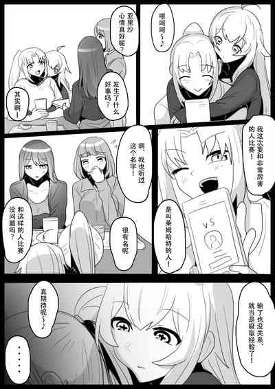 第3页图