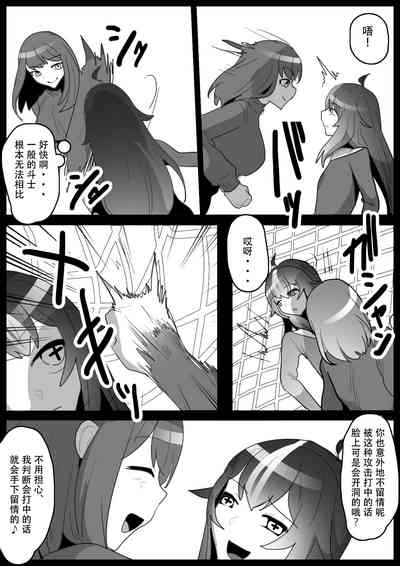 第7页图
