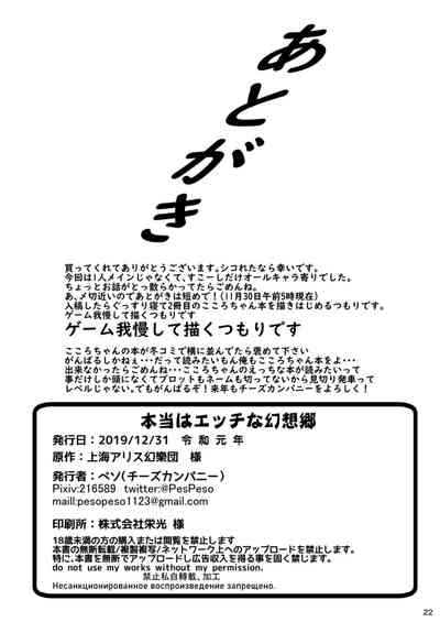 第23页图