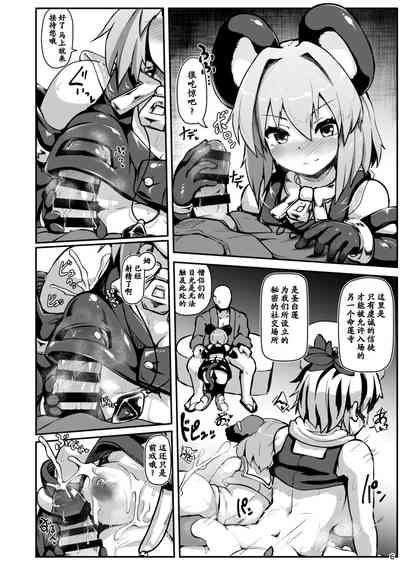 第7页图