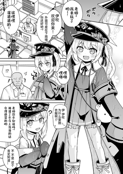 第3页图