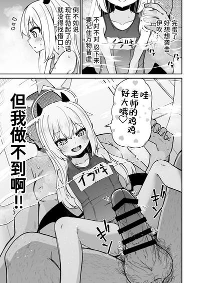 第7页图