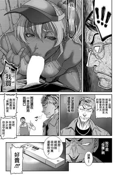 第7頁圖
