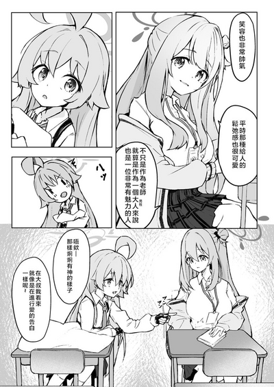 第11頁圖