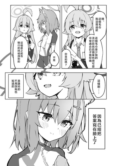 第19頁圖
