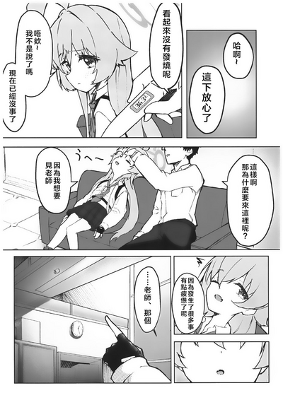 第23頁圖
