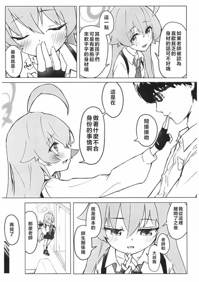 第35頁圖