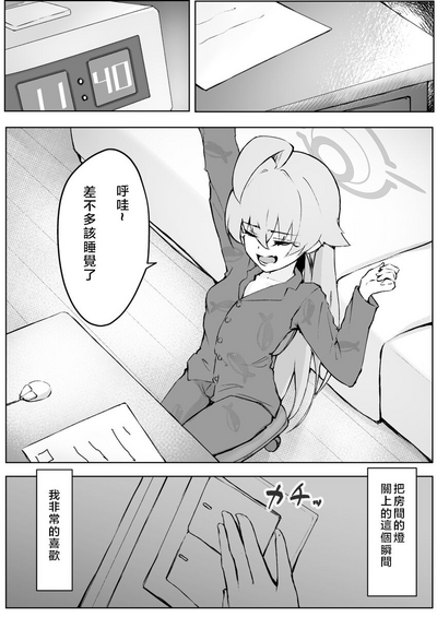 第3頁圖
