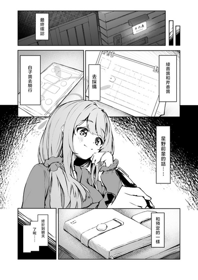 第7頁圖