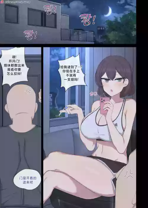 纯爱 max图