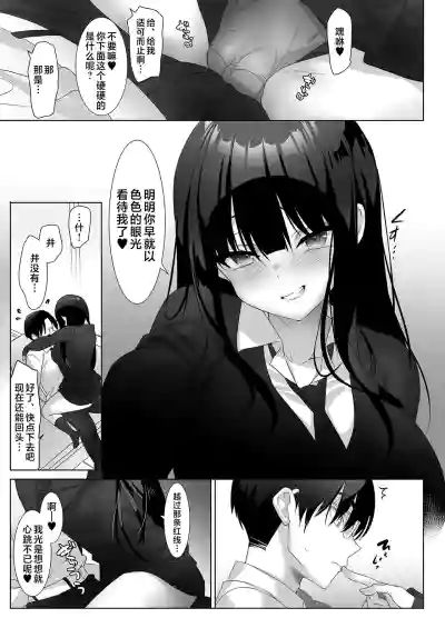 第7页图