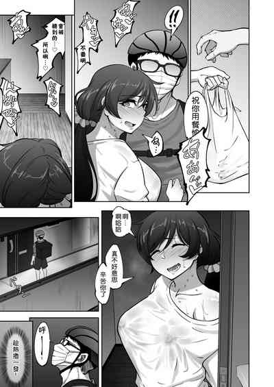 第31页图