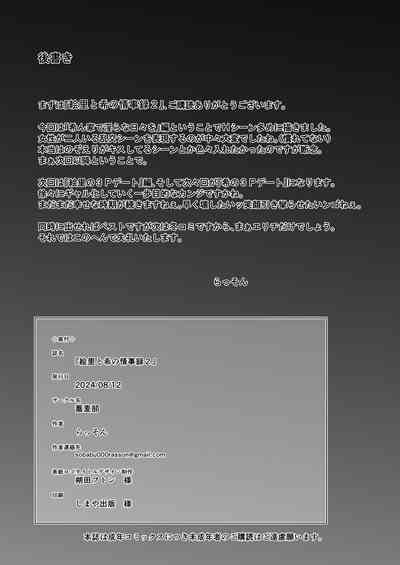 第43页图